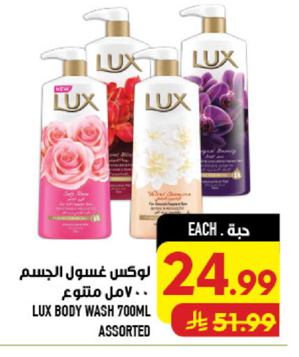 available at أبراج هايبر ماركت in مملكة العربية السعودية, السعودية, سعودية - مكة المكرمة