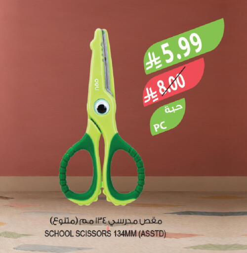 available at Farm  in KSA, Saudi Arabia, Saudi - Abha