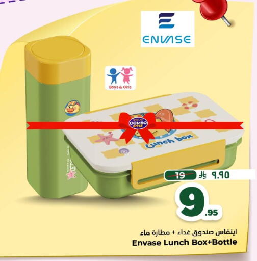 available at نستو in مملكة العربية السعودية, السعودية, سعودية - المنطقة الشرقية