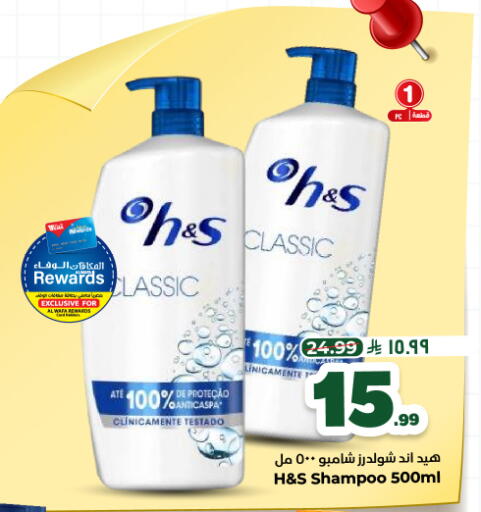 available at هايبر الوفاء in مملكة العربية السعودية, السعودية, سعودية - المنطقة الشرقية