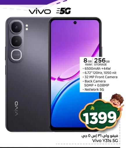 available at Nesto in KSA, Saudi Arabia, Saudi - Al Khobar