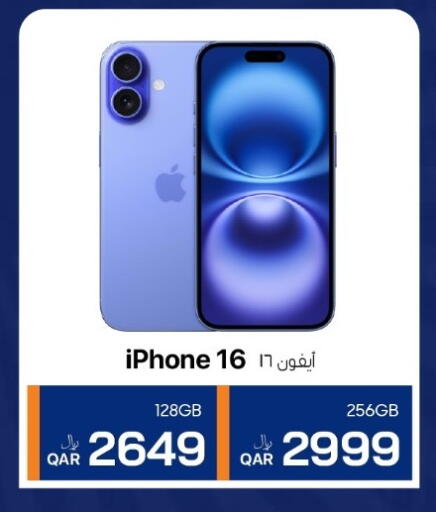 available at RP Tech in Qatar - Doha