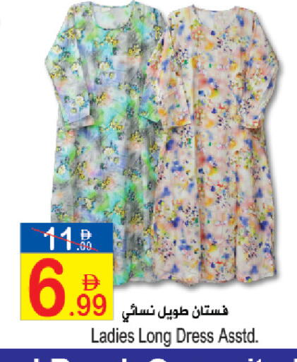 available at Sun and Sand Hypermarket in UAE - Fujairah