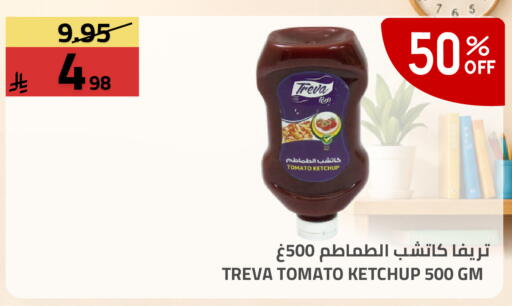 Tomato available at Astra Markets in KSA, Saudi Arabia, Saudi - Tabuk