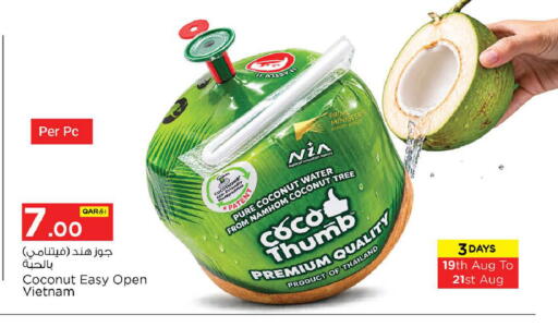 Coconut available at Nesto in Qatar - Al Shamal