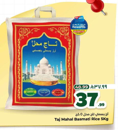 available at Hyper Al Wafa in KSA, Saudi Arabia, Saudi - Ta'if