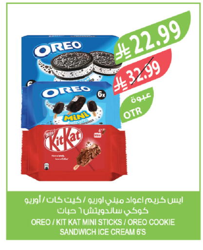 available at Farm  in KSA, Saudi Arabia, Saudi - Tabuk