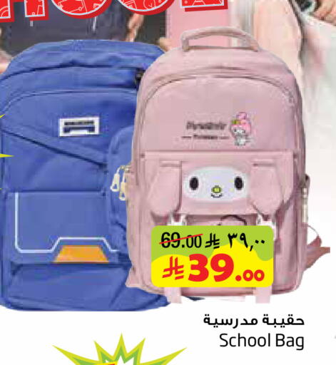 available at ليان هايبر in مملكة العربية السعودية, السعودية, سعودية - المنطقة الشرقية
