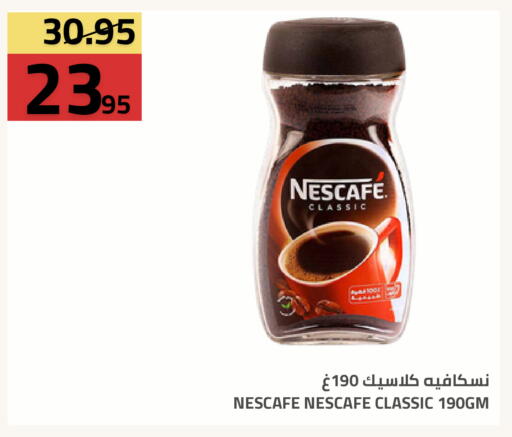 available at Astra Markets in KSA, Saudi Arabia, Saudi - Tabuk