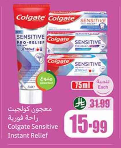 available at Othaim Markets in KSA, Saudi Arabia, Saudi - Al Khobar