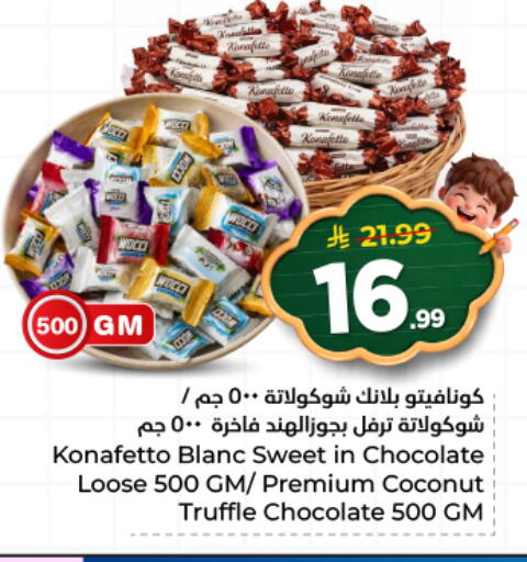 Coconut available at هايبر الوفاء in مملكة العربية السعودية, السعودية, سعودية - المنطقة الشرقية