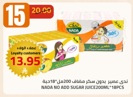 available at Astra Markets in KSA, Saudi Arabia, Saudi - Tabuk