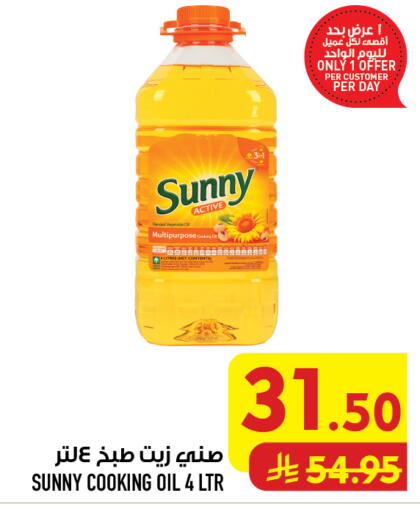 available at أبراج هايبر ماركت in مملكة العربية السعودية, السعودية, سعودية - مكة المكرمة
