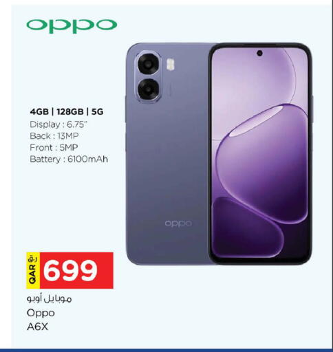 available at Nesto in Qatar - Doha