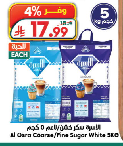 available at Dukan in KSA, Saudi Arabia, Saudi - Jeddah