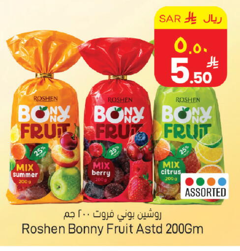 available at ستي فلاور in مملكة العربية السعودية, السعودية, سعودية - حائل‎