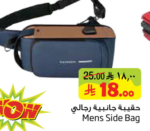 available at ليان هايبر in مملكة العربية السعودية, السعودية, سعودية - المنطقة الشرقية