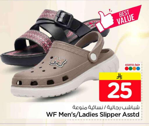 available at هايبر الوفاء in مملكة العربية السعودية, السعودية, سعودية - جدة