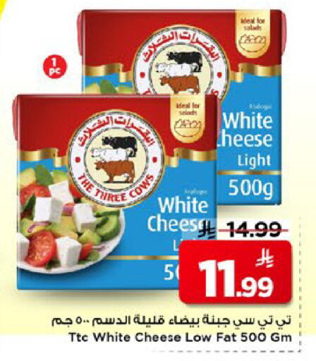 available at مارك & سيف in مملكة العربية السعودية, السعودية, سعودية - الأحساء‎