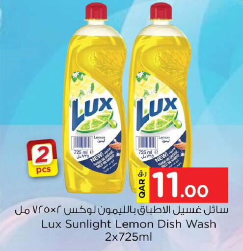 Lemon available at Nesto in Qatar - Doha