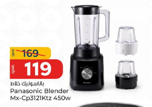 available at باريس هايبرماركت in قطر - الدوحة
