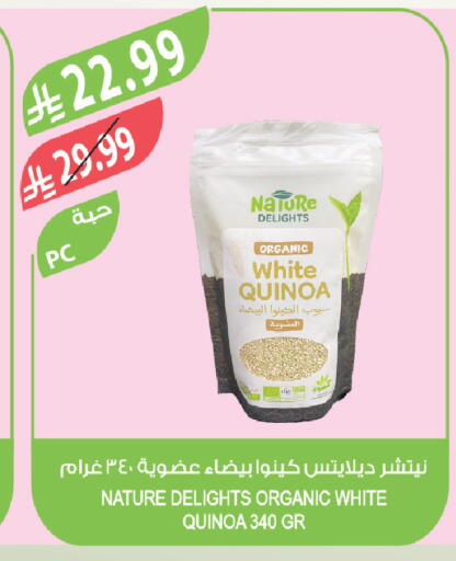 available at Farm  in KSA, Saudi Arabia, Saudi - Tabuk