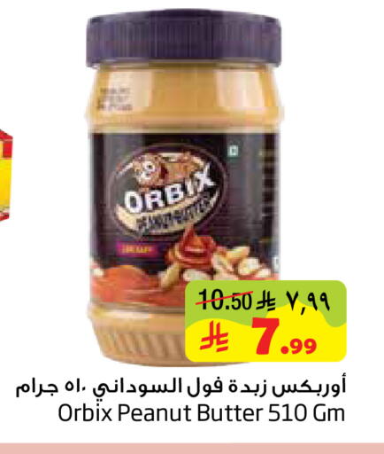 available at ليان هايبر in مملكة العربية السعودية, السعودية, سعودية - المنطقة الشرقية