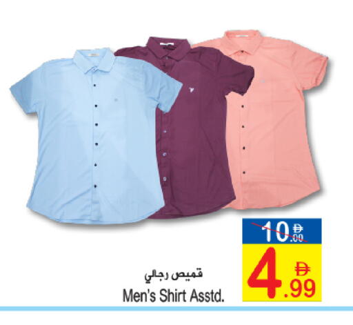 available at Sun and Sand Hypermarket in UAE - Ras al Khaimah