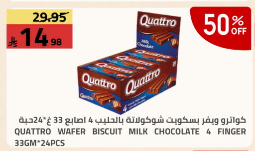 available at Astra Markets in KSA, Saudi Arabia, Saudi - Tabuk