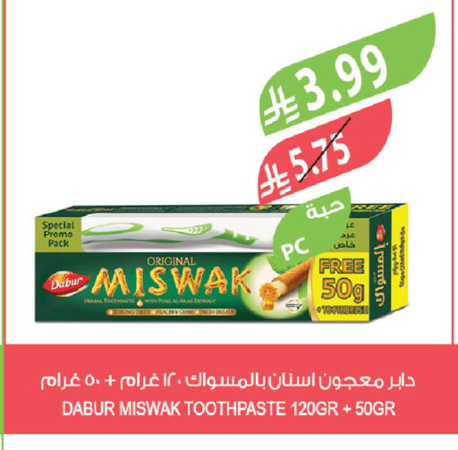 available at Farm  in KSA, Saudi Arabia, Saudi - Abha