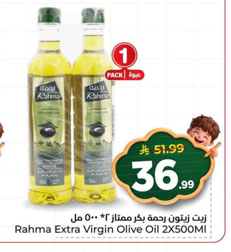 available at هايبر الوفاء in مملكة العربية السعودية, السعودية, سعودية - الرياض