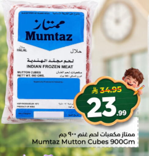 available at نستو in مملكة العربية السعودية, السعودية, سعودية - الرياض