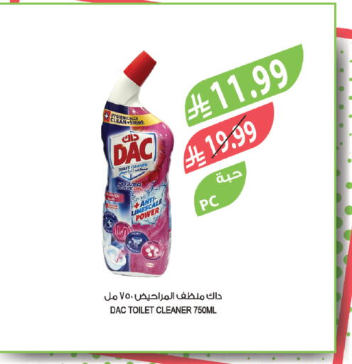 available at Farm  in KSA, Saudi Arabia, Saudi - Abha