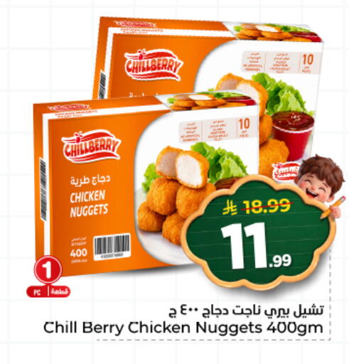 available at هايبر الوفاء in مملكة العربية السعودية, السعودية, سعودية - المنطقة الشرقية