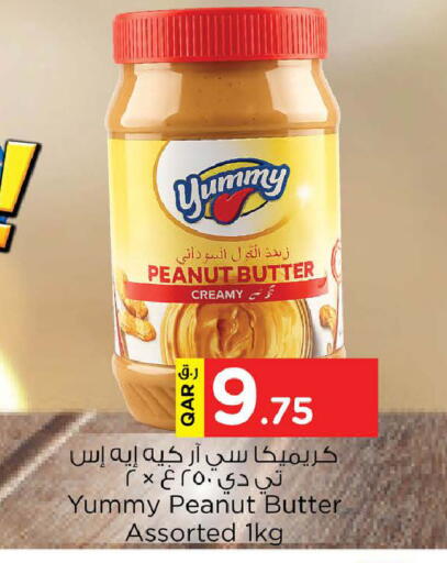 available at Nesto in Qatar - Doha