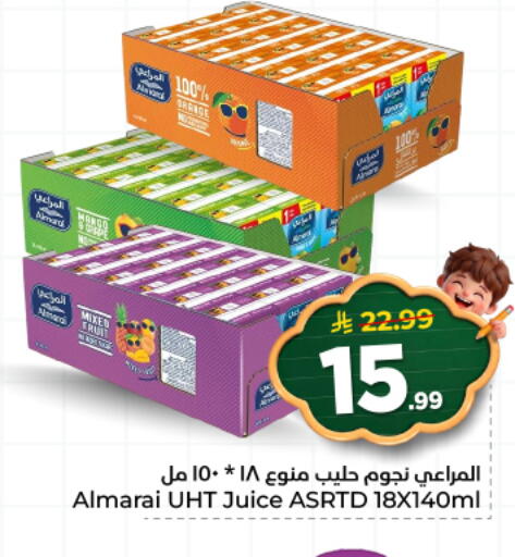 available at هايبر الوفاء in مملكة العربية السعودية, السعودية, سعودية - المنطقة الشرقية
