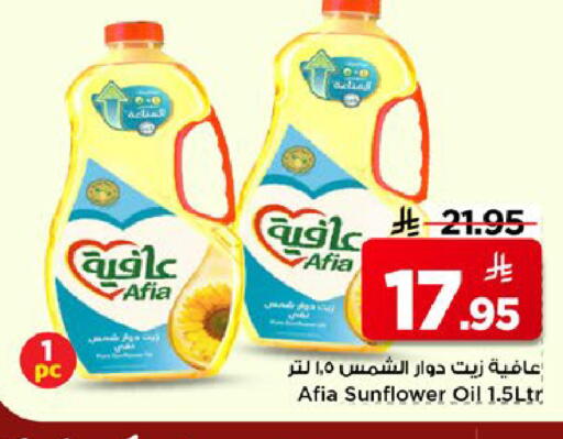 available at مارك & سيف in مملكة العربية السعودية, السعودية, سعودية - الخبر‎
