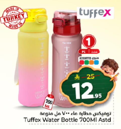available at نستو in مملكة العربية السعودية, السعودية, سعودية - المجمعة