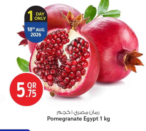 Pomegranate from Egypt available at Safari Hypermarket in Qatar - Al Shamal