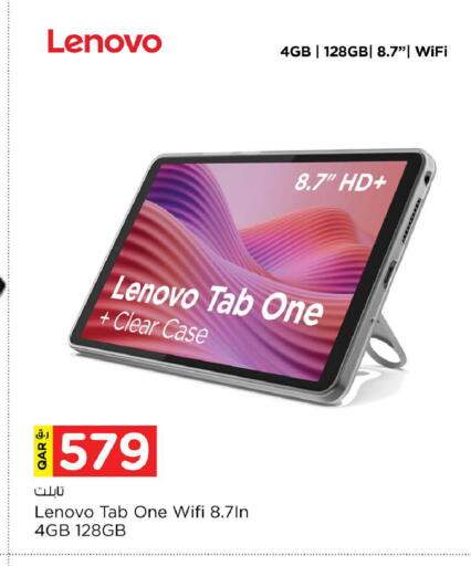 available at Nesto in Qatar - Doha
