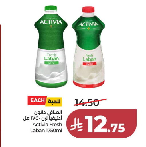 available at LULU Hypermarket in KSA, Saudi Arabia, Saudi - Jeddah