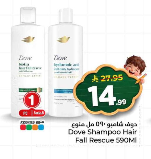 available at هايبر الوفاء in مملكة العربية السعودية, السعودية, سعودية - جدة