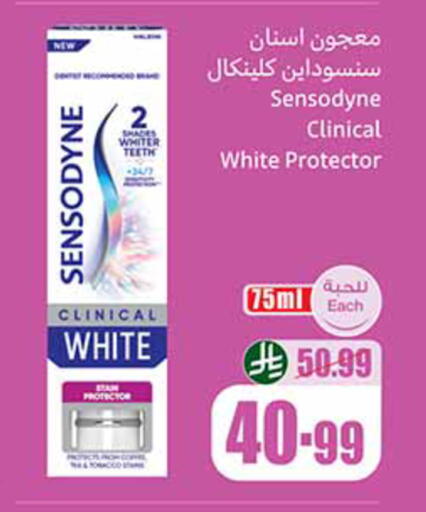 available at Othaim Markets in KSA, Saudi Arabia, Saudi - Al Khobar