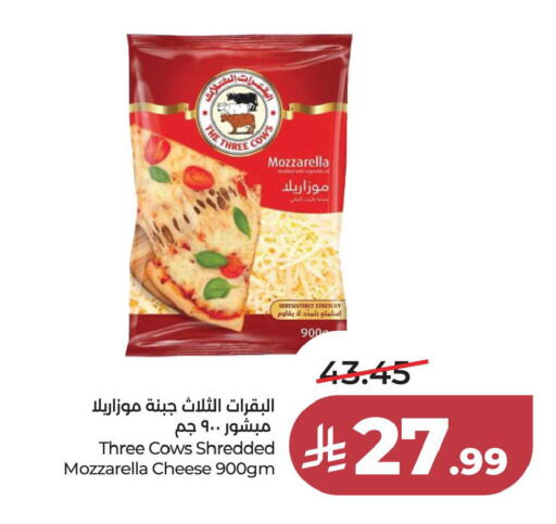 available at LULU Hypermarket in KSA, Saudi Arabia, Saudi - Al Khobar