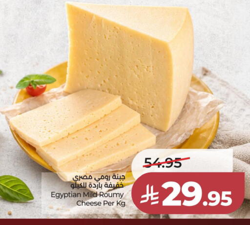 available at LULU Hypermarket in KSA, Saudi Arabia, Saudi - Al Khobar