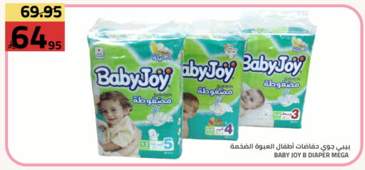 available at Astra Markets in KSA, Saudi Arabia, Saudi - Tabuk