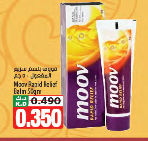 Mango available at Mango Hypermarket  in Kuwait - Kuwait City