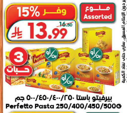 available at الدكان in مملكة العربية السعودية, السعودية, سعودية - جدة