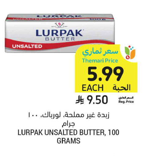 available at أسواق التميمي in مملكة العربية السعودية, السعودية, سعودية - جدة