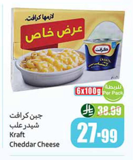 available at Othaim Markets in KSA, Saudi Arabia, Saudi - Jeddah